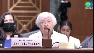 美通膨壓力 美財長:令人無法接受的水準
