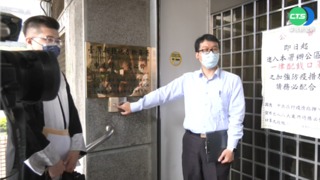 網友爆119"模擬動員造假" 恩恩爸:不能理解