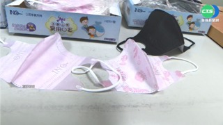 口罩國家隊"偽罩"賺2556萬 負責人被重罰