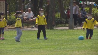 北市6/13起放寬校外教學 教育局曝「辦理條件」