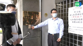 遭爆"演給恩恩爸看" 新北消防告加重誹謗