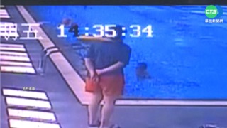 8分鐘後才救起! 7歲童溺斃 2救生員各判4月