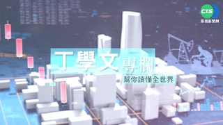 幫你讀懂紐約時報 馬斯克被喻形同海盜