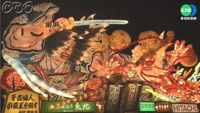 【台語新聞】日本東北三大祭典 "睡魔祭"今年將復辦! | 華視新聞