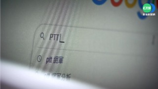 北市府網軍事件延燒! 政風室主任也被抓包