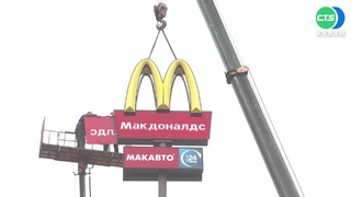 拜拜金拱門! "俄版麥當勞"推新LOGO將重開幕