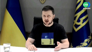 台灣該如何抗中? 澤倫斯基:靠外交支援