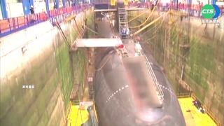 昔為核動力潛艦交惡 澳賠法175億台幣和解