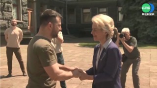 歐盟執委會主席再訪基輔 會晤澤倫斯基