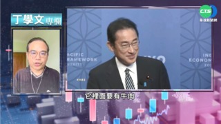 台美貿易倡議涉11議題 盼深化經濟關係