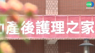 感染源謎 出生6天確診!父母.醫護PCR陰