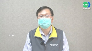 檢疫後4天可回家? 莊人祥:需符合1人1戶