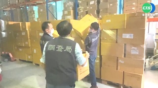 "富樂快篩"沒C線? 進口商涉以中國貨混充