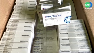 "富樂快篩"沒C線? 進口商涉以中國貨混充