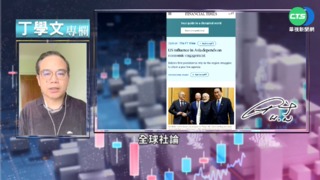 幫你讀懂FT 美積極布局欲奪亞太影響力