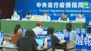 莊人祥.王必勝"快篩陽" 指揮中心累計4確診