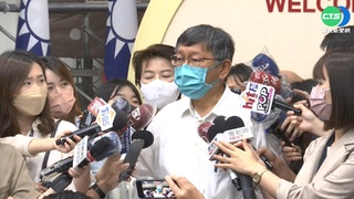 槓上!苗博雅要求官員唸推文 柯轟:訕笑羞辱