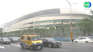 大巨蛋沒職棒? 北市議員:核定就送監院