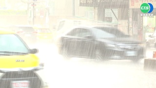 今年最後一波梅雨到 雨彈連"炸"兩天