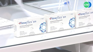 快篩混充中國黑心貨 大鑫執行長收押禁見