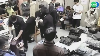 桃機史上最大宗! 抓到"8行李藏大麻花"