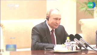 美中高層才對話...習近平.普丁今熱線會談