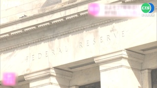 強力對抗飆升通膨 美聯準會升息3碼