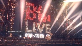 小孩愛尖叫怪媳婦懷孕聽演唱會 網友笑：阿信道歉