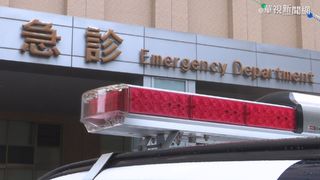 情侶半夜「恩愛」太過激烈 女伴腹痛到掛急診