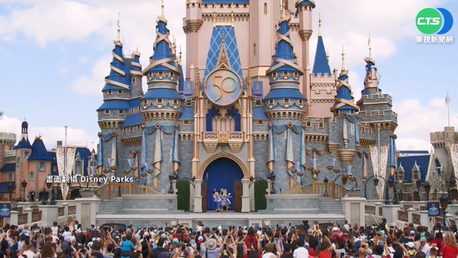 環遊世界玩迪士尼 24天旅程要價327萬 | 華視新聞