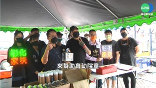 "努力就有機會" 家扶自立青年送漢堡勉勵童