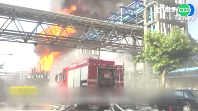 上海石化工廠凌晨爆炸起火 至少1死1傷 | 華視新聞
