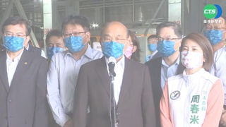 高雄機廠潮州基地啟用典禮 蘇揆南下出席