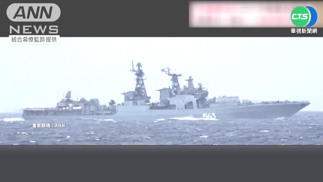 周邊海域驚見中俄艦艇 日本警戒監視 | 華視新聞