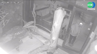 疫情衝擊又被偷! 民宿遭賊闖竊走3萬6現金