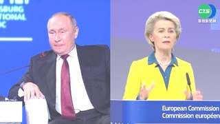 法義德挺烏入歐盟 俄羅斯祭"斷氣"威脅