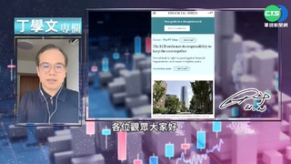 幫你讀懂FT ECB7月停止購債並計劃升息