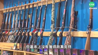 美槍擊案頻傳 今年已逾8千人死於槍口