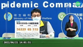 本土再破5萬 中重症.死亡仍在高原期