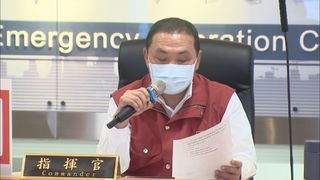 恩恩錄音檔曝光 苗博雅：錯誤的SOP導致政策殺人