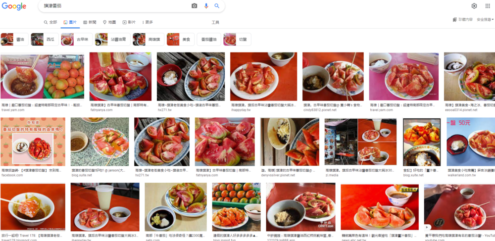 原PO的圖讓人不禁聯想到高雄旗津的番茄切盤。翻攝自Google圖片搜尋