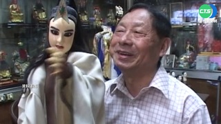 布袋戲再失國寶! 偶頭雕刻大師徐柄垣逝