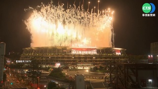 東京奧運耗資3100億台幣 超過預估2倍