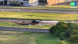 海軍S-70C反潛直升機重落地 機上4人傷