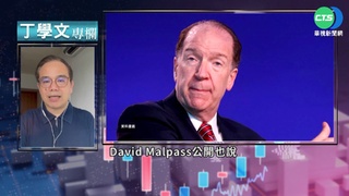 幫你讀懂華爾街日報 美財長怎看高通膨