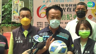 全民運"抵嘉" 首創新南向5人制足球賽