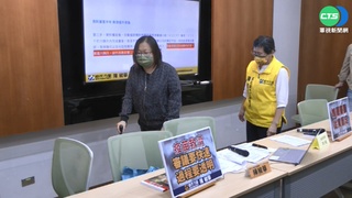 疫苗救濟難申請 立委籲"加速從寬認定"