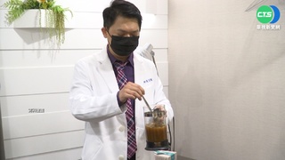 13-64歲確診者 "清冠一號"擬改自費