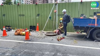 下水道工安意外 4人受困"沼氣中毒"釀1死