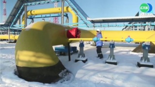 歐盟"戒斷"俄油氣 砸9.4兆投資潔淨能源